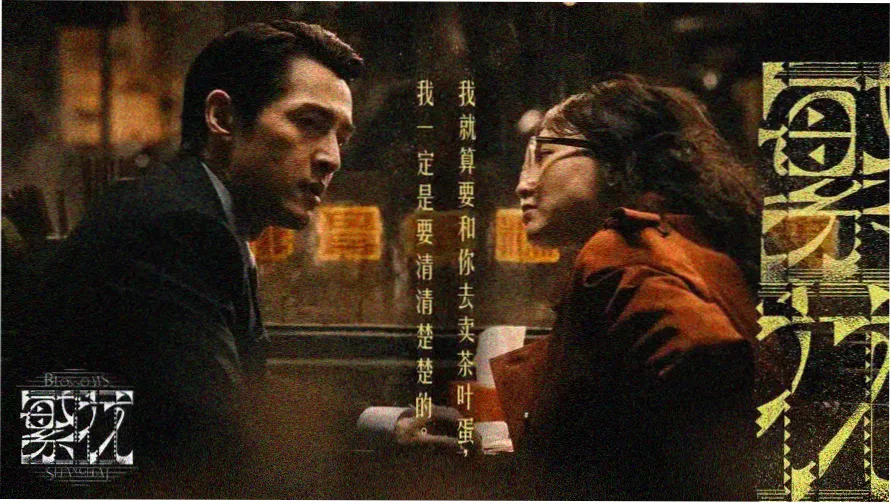 花鱼影视 热门推荐