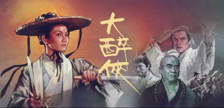 花鱼影视 高分佳作
