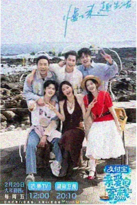 烟火人间 花鱼影视家庭