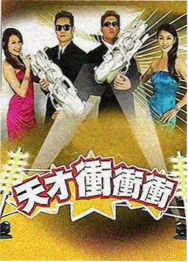 时光倒流 花鱼影视科幻爱情